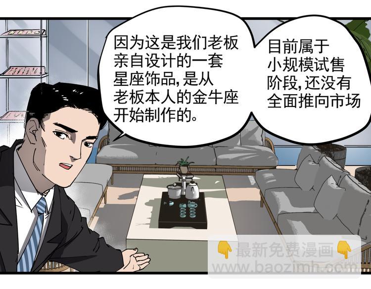 第39话 黄金牛角(1/2)-第43话