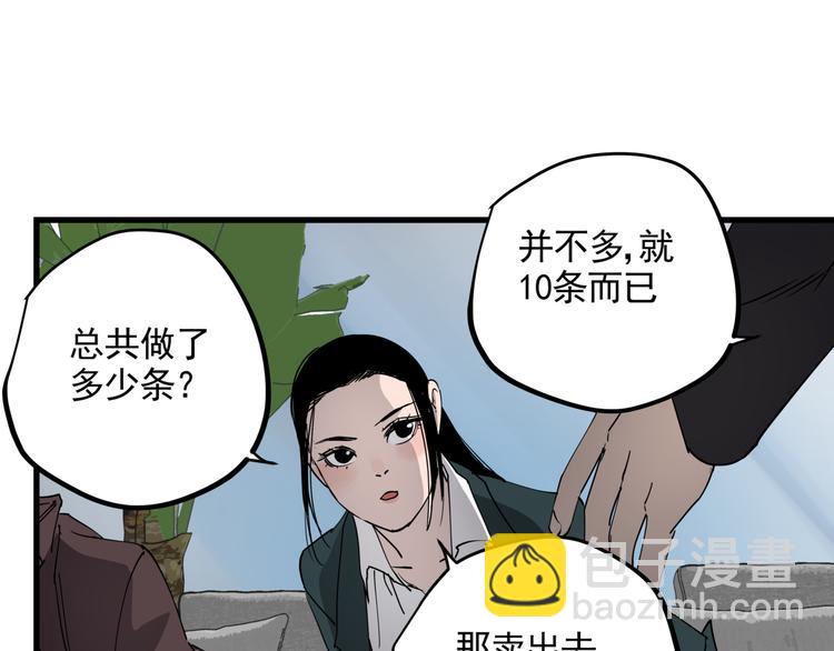 第39话 黄金牛角(1/2)-第43话