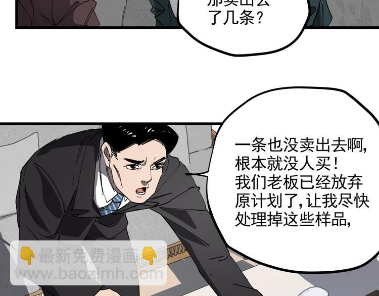 第39话 黄金牛角(1/2)-第43话