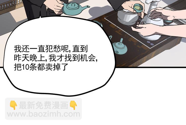 第39话 黄金牛角(1/2)-第43话