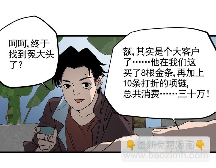 第39话 黄金牛角(1/2)-第43话