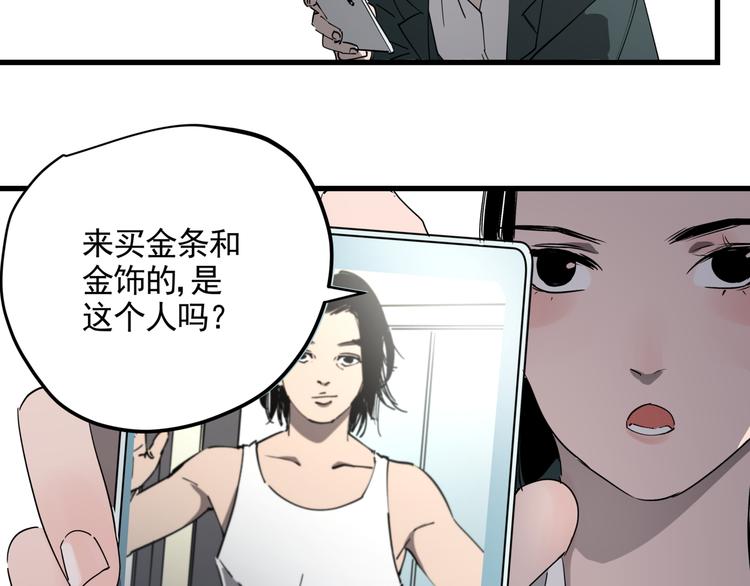 第39话 黄金牛角(1/2)-第43话