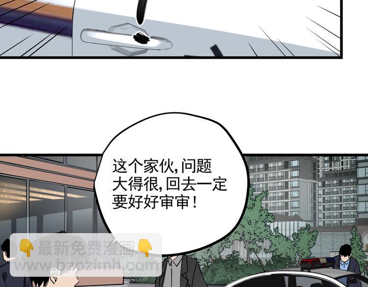 第39话 黄金牛角(1/2)-第43话