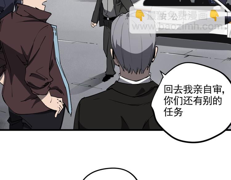 第39话 黄金牛角(1/2)-第43话