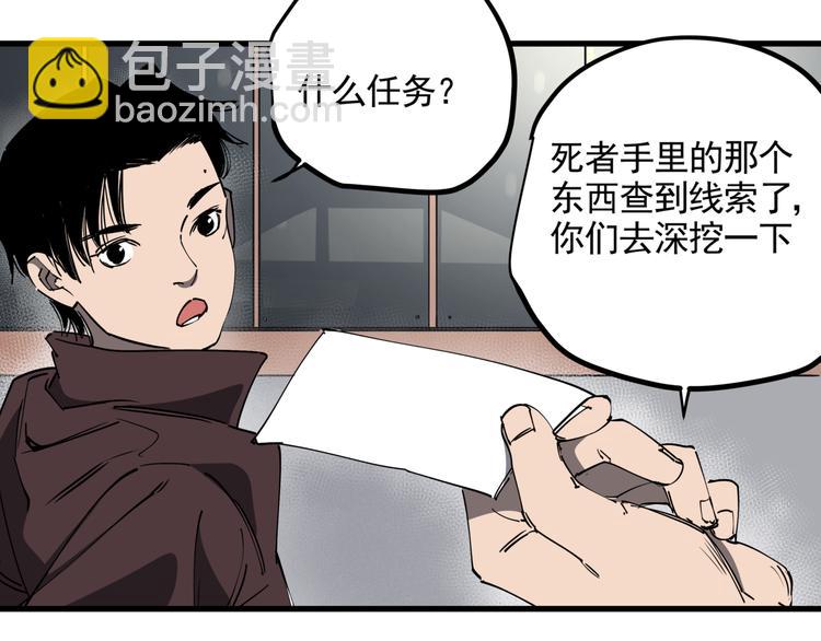 第39话 黄金牛角(1/2)-第43话