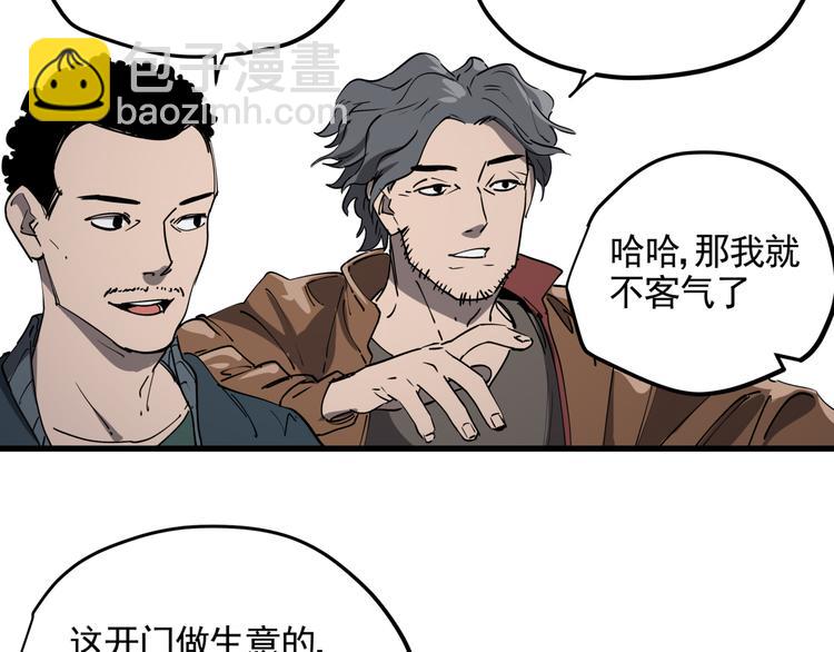 第40话 案中案(1/2)-第45话