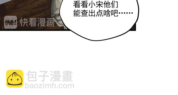 第40话 案中案(1/2)-第45话