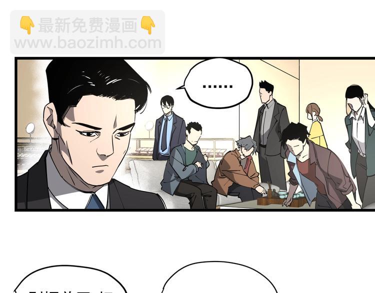 第40话 案中案(1/2)-第45话