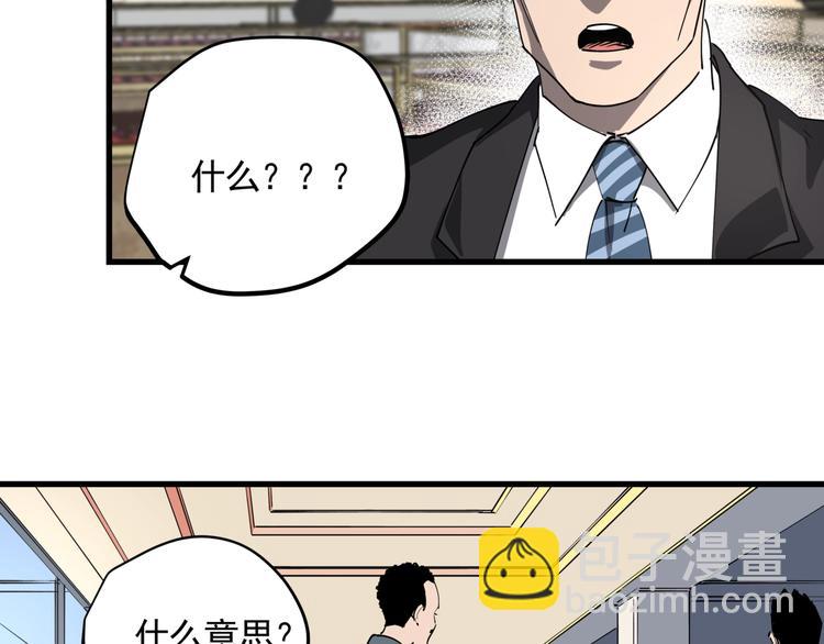 第40话 案中案(1/2)-第45话