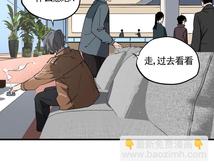 第40话 案中案(1/2)-第45话