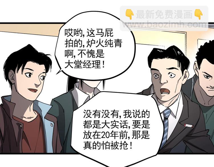 第40话 案中案(1/2)-第45话