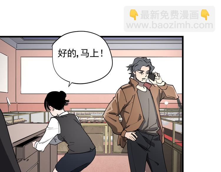 第40话 案中案(1/2)-第45话