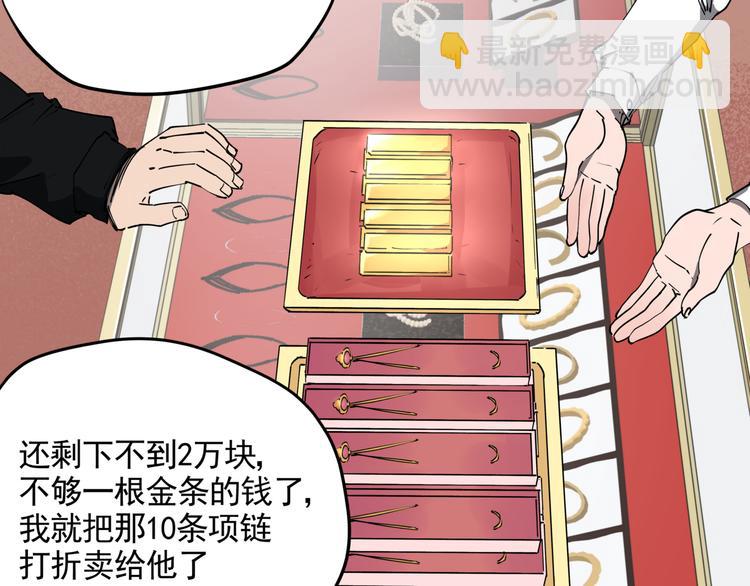 第40话 案中案(1/2)-第45话