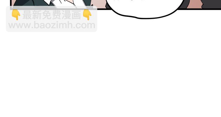 第40话 案中案(1/2)-第45话