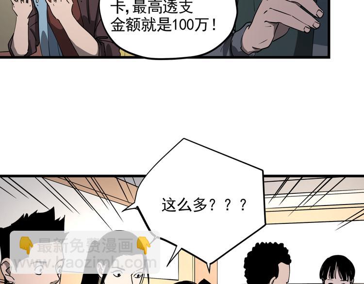 第40话 案中案(1/2)-第45话