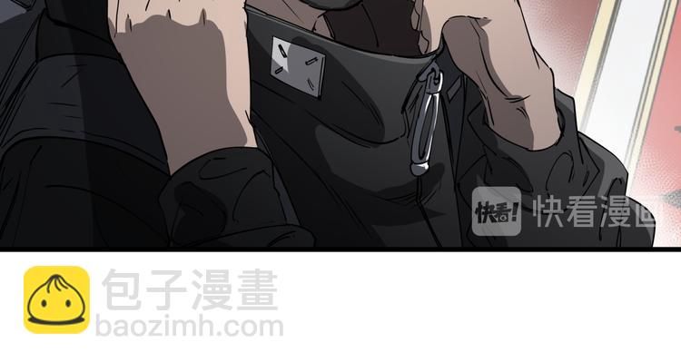 第40话 案中案(1/2)-第45话