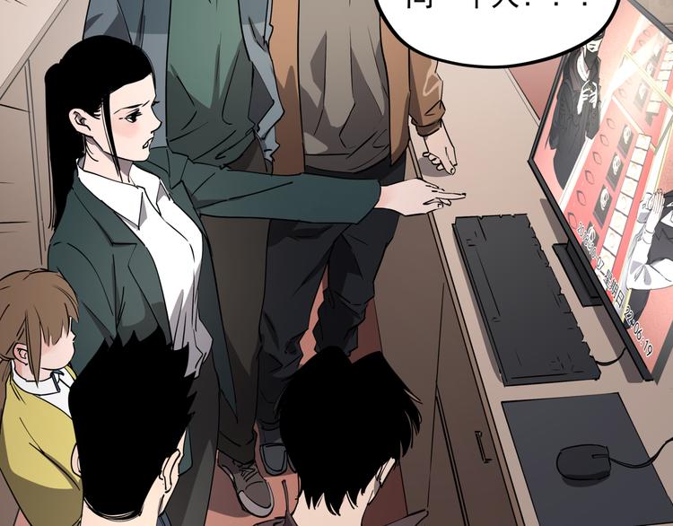 第40话 案中案(1/2)-第45话