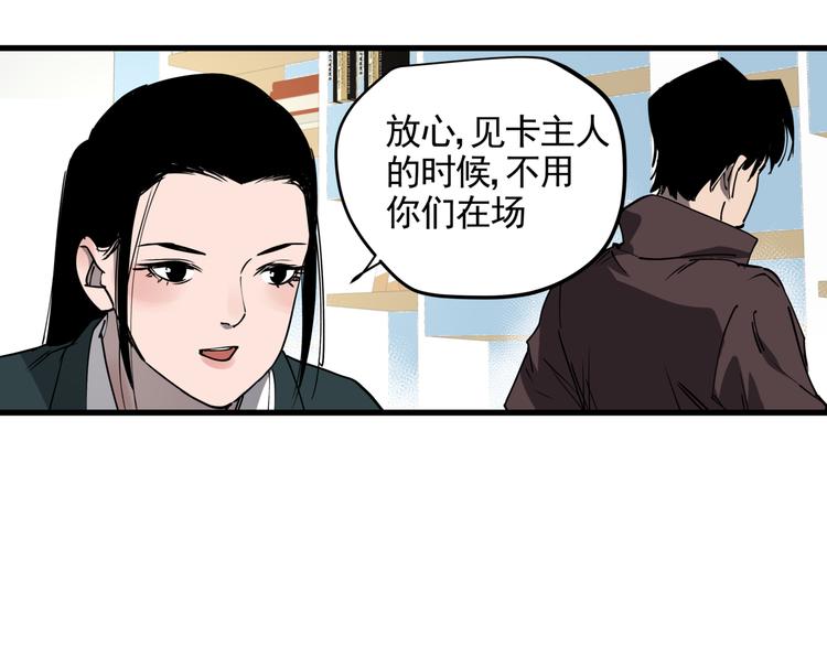 第42话 现场还原(1/2)-第47话