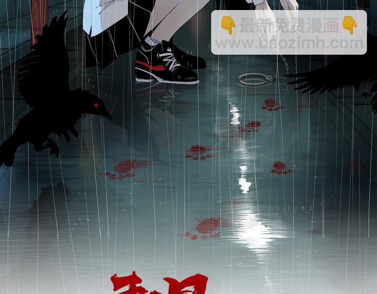 第42话 现场还原(1/2)-第47话