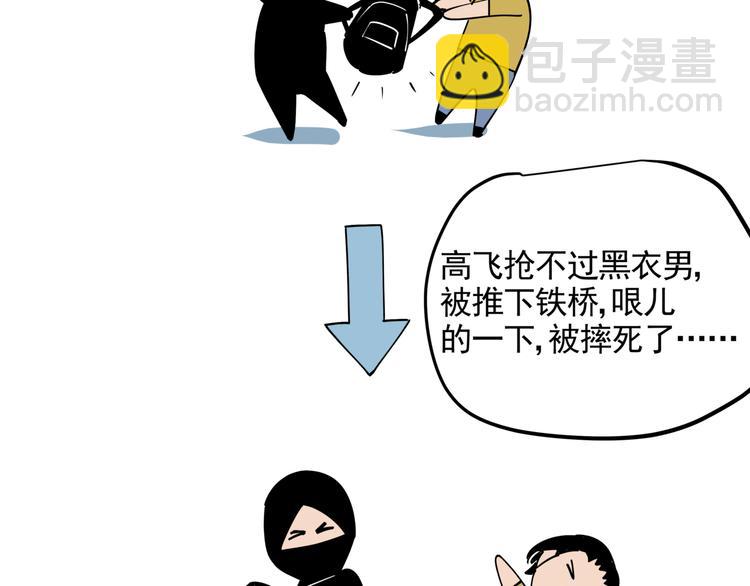 第42话 现场还原(1/2)-第47话