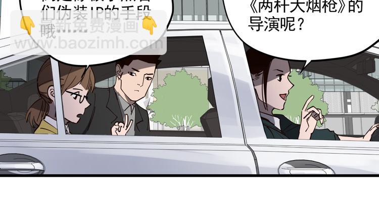 第42话 现场还原(1/2)-第47话