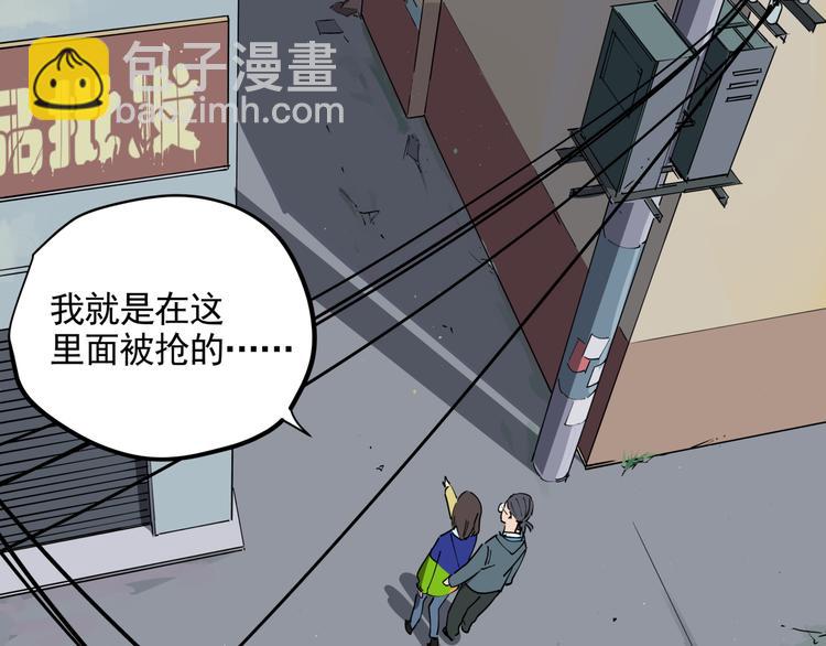 第42话 现场还原(1/2)-第47话