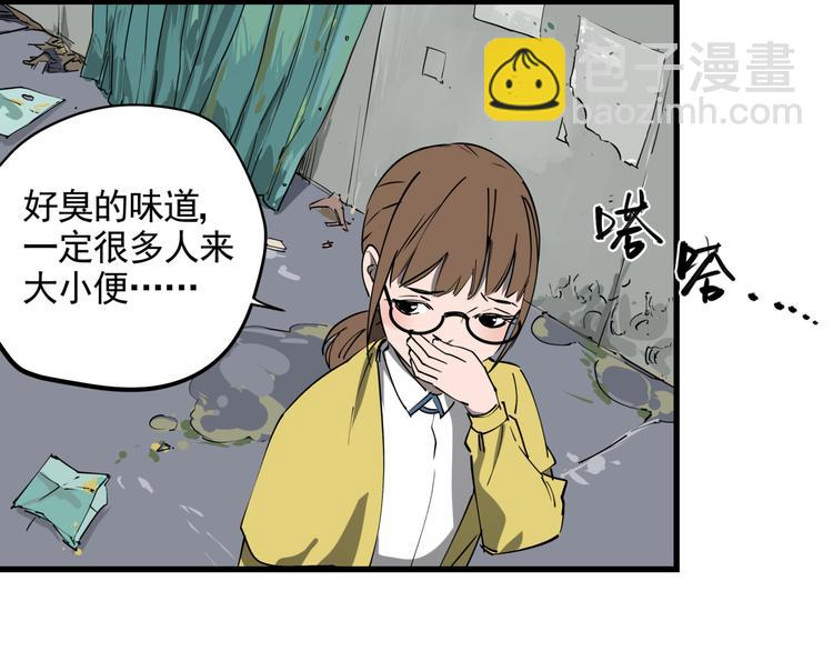 第42话 现场还原(1/2)-第47话