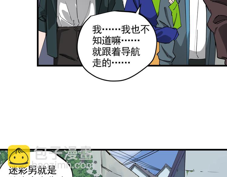 第42话 现场还原(1/2)-第47话