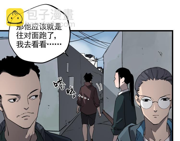 第42话 现场还原(1/2)-第47话