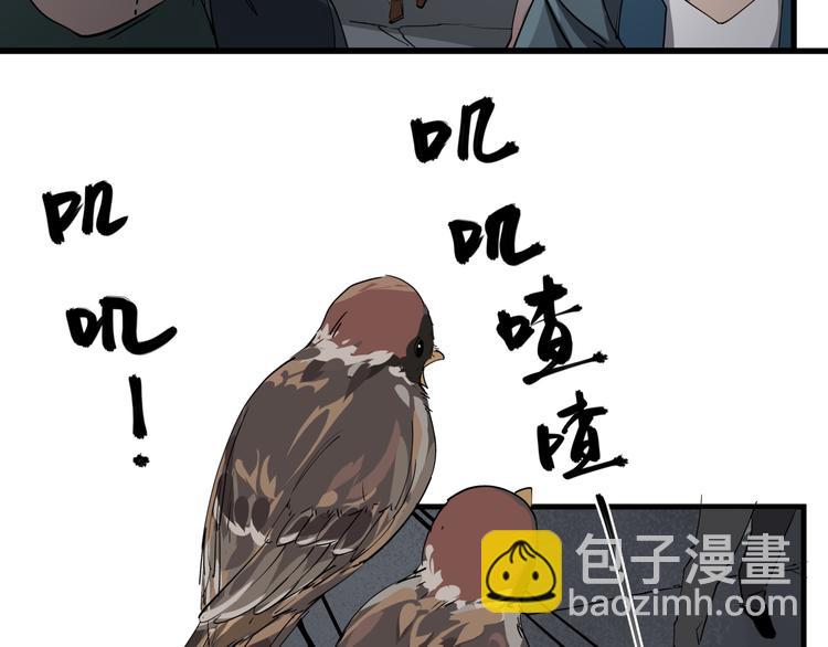 第42话 现场还原(1/2)-第47话