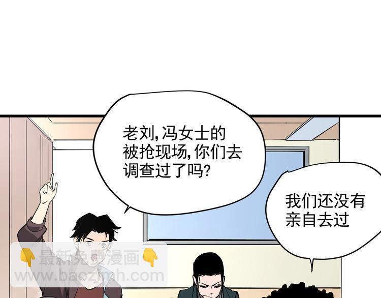 第42话 现场还原(1/2)-第47话