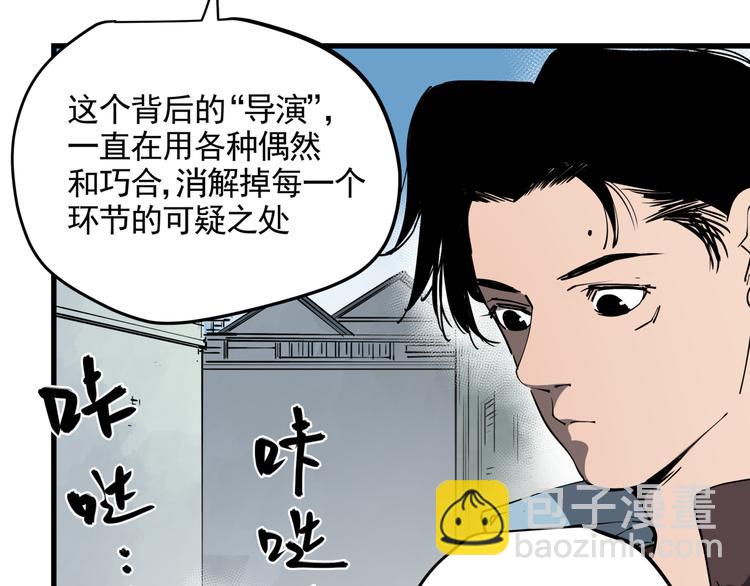 第44话 一出好戏(1/2)-第49话