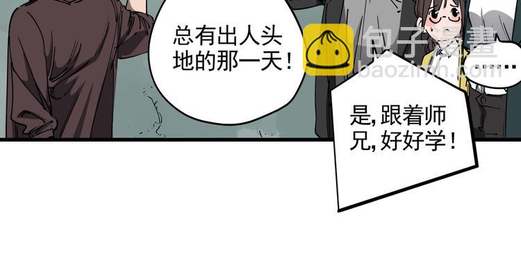 第44话 一出好戏(1/2)-第49话