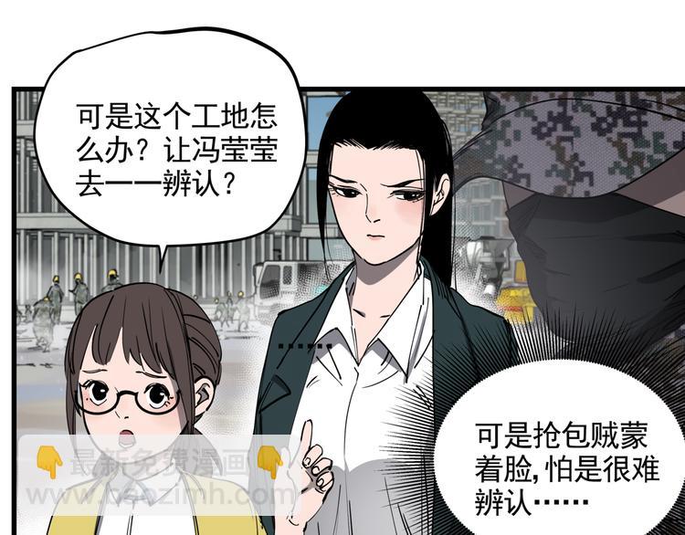 第44话 一出好戏(1/2)-第49话