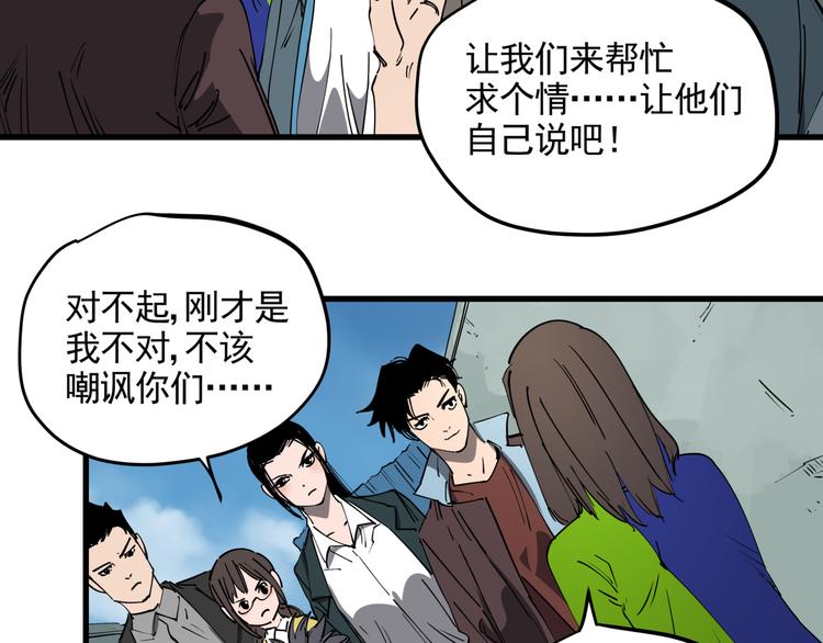 第44话 一出好戏(1/2)-第49话