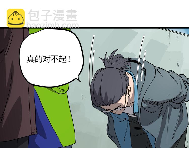 第44话 一出好戏(1/2)-第49话