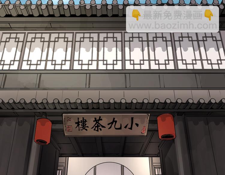 第44话 一出好戏(1/2)-第49话