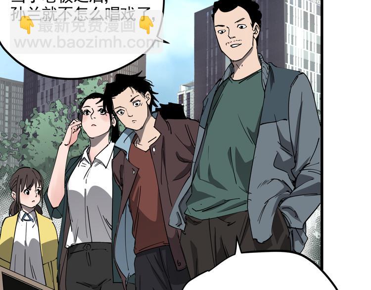 第44话 一出好戏(1/2)-第49话