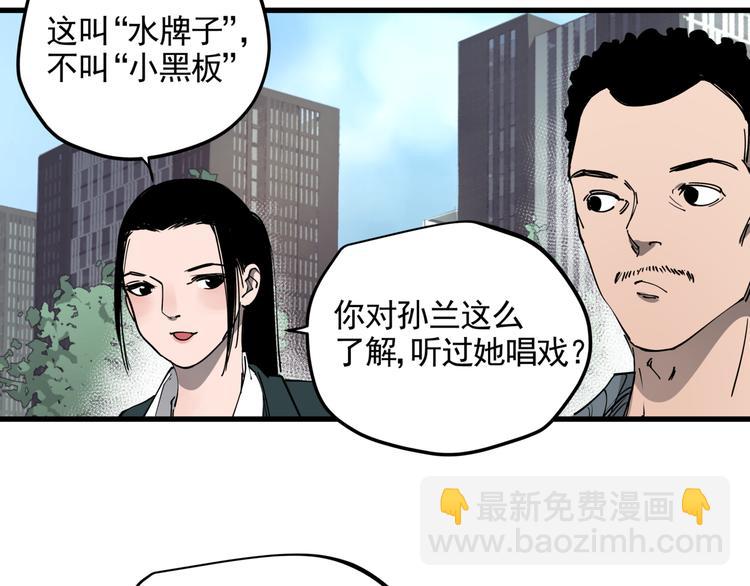 第44话 一出好戏(1/2)-第49话