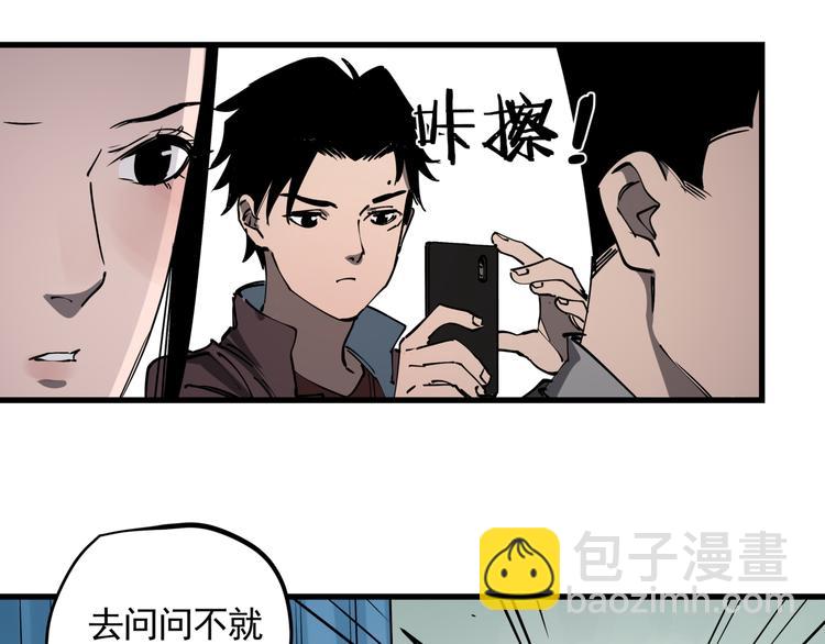 第44话 一出好戏(1/2)-第49话