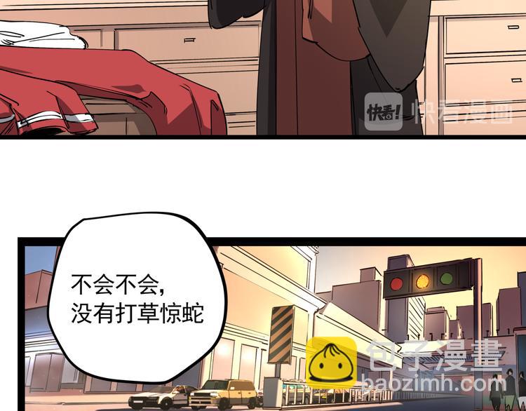 第46话 捕蛇者说(1/2)-第51话