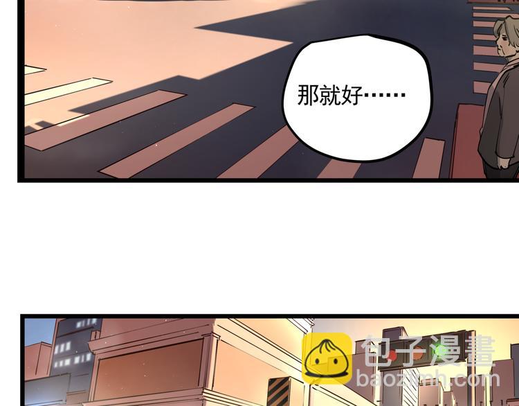 第46话 捕蛇者说(1/2)-第51话