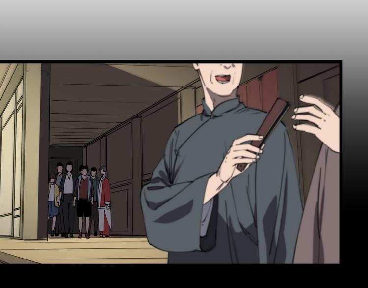 第46话 捕蛇者说(1/2)-第51话