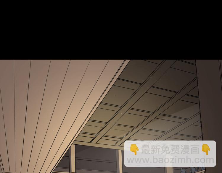 第46话 捕蛇者说(1/2)-第51话