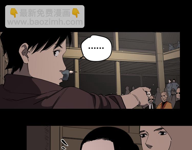 第46话 捕蛇者说(1/2)-第51话