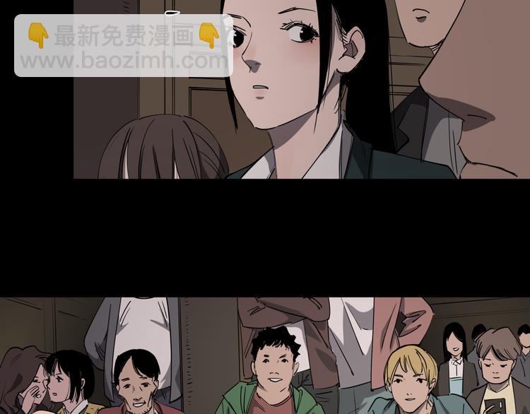 第46话 捕蛇者说(1/2)-第51话