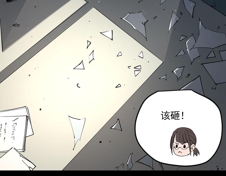 第48话 阳山雾唱(1/2)-第53话