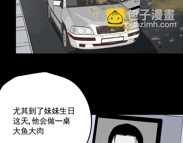 第48话 阳山雾唱(1/2)-第53话