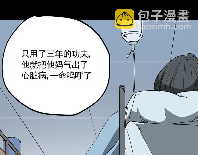 第48话 阳山雾唱(1/2)-第53话