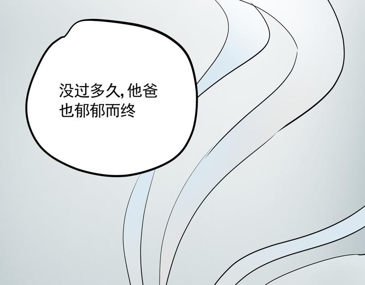 第48话 阳山雾唱(1/2)-第53话